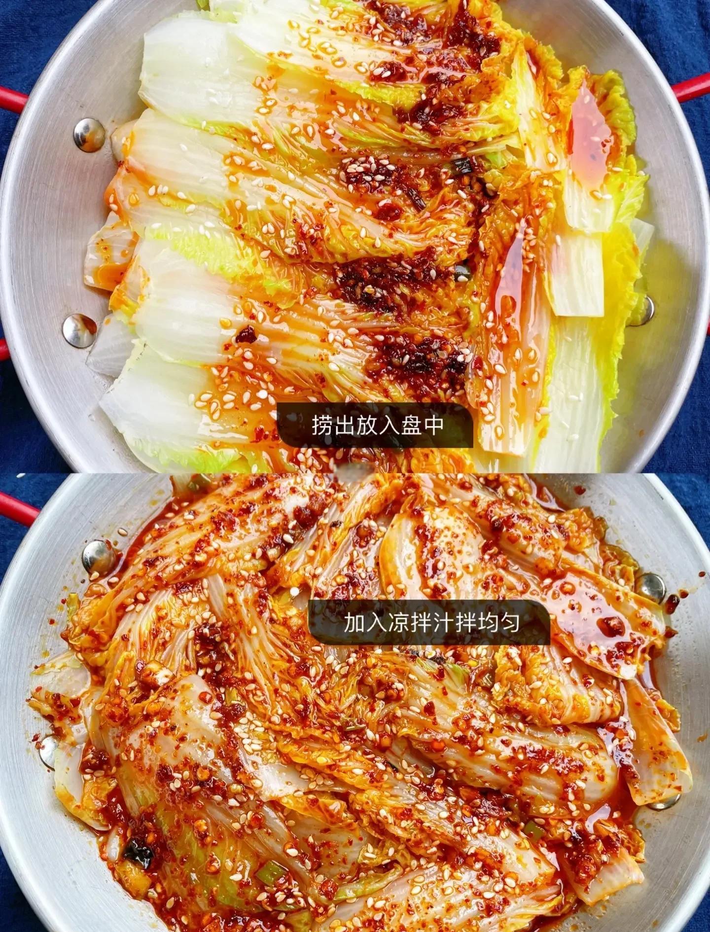 凉拌娃娃菜的做法(凉拌娃娃菜的做法怎么做好吃)
